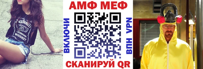 hydra   Луга  АМФЕТАМИН 98% 