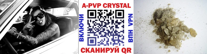 A-PVP Соль мориарти какой сайт Луга блэк спрут онион