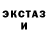 Конопля Bruce Banner OLESYA BON