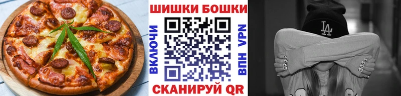 наркотики Луга Cannafood марихуана