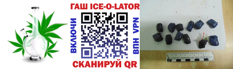 Гашиш VHQ Луга