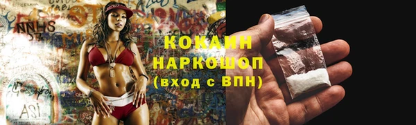 альфа пвп VHQ Арсеньев