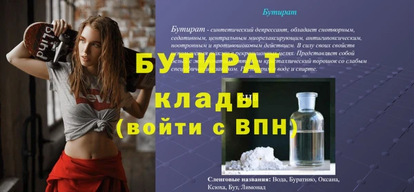 альфа пвп VHQ Арсеньев