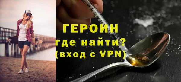 альфа пвп VHQ Арсеньев