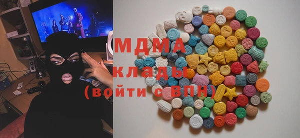 прущий лед Армянск