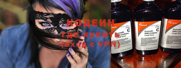 прущий лед Армянск