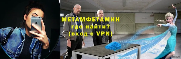 альфа пвп VHQ Арсеньев