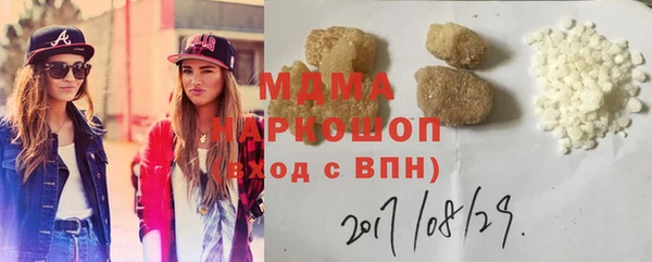 гашиш Аркадак