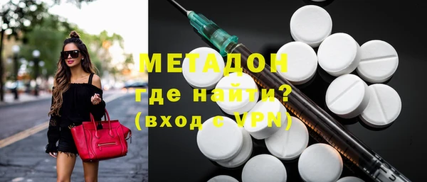 прущий лед Армянск