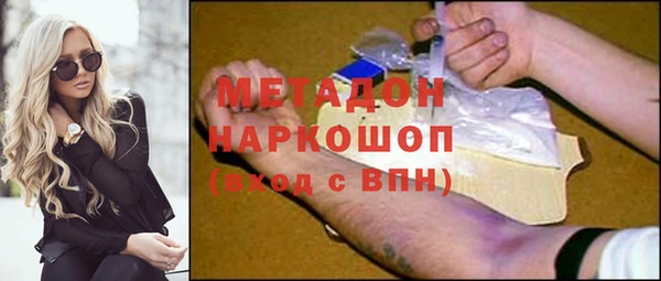 прущий лед Армянск