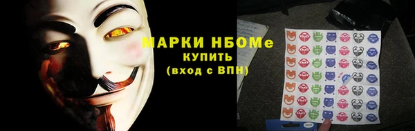 альфа пвп VHQ Арсеньев