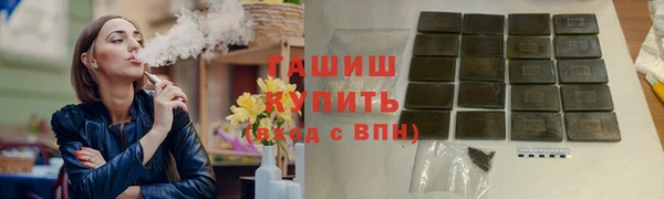альфа пвп VHQ Арсеньев