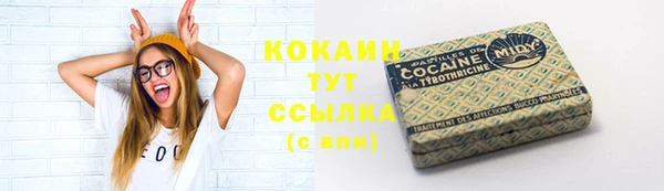 прущий лед Армянск