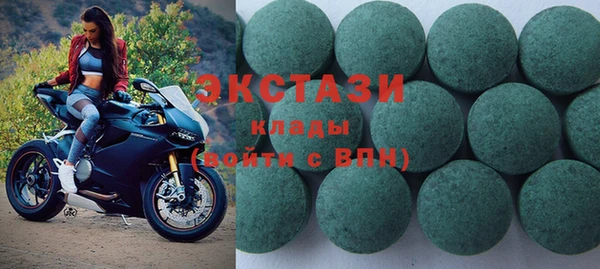 spice Володарск