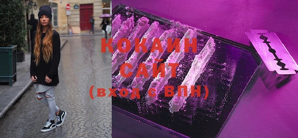 прущий лед Армянск
