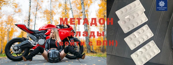 альфа пвп VHQ Арсеньев