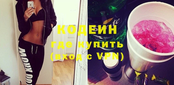 прущий лед Армянск