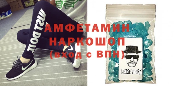 прущий лед Армянск