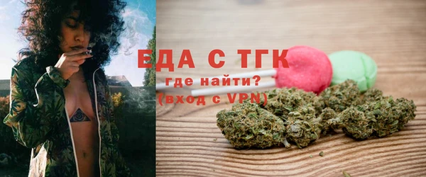 альфа пвп VHQ Арсеньев