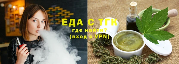 прущий лед Армянск