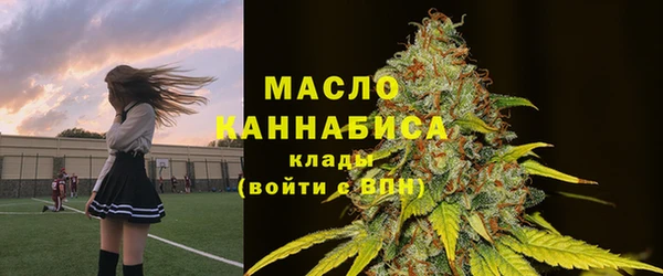 альфа пвп VHQ Арсеньев