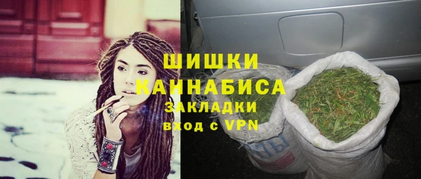 прущий лед Армянск