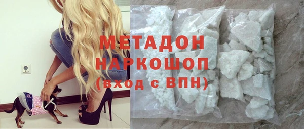 прущий лед Армянск