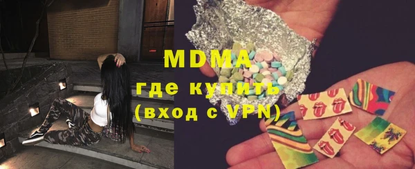 гашиш Аркадак