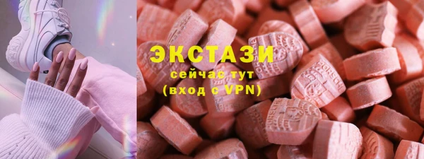 прущий лед Армянск