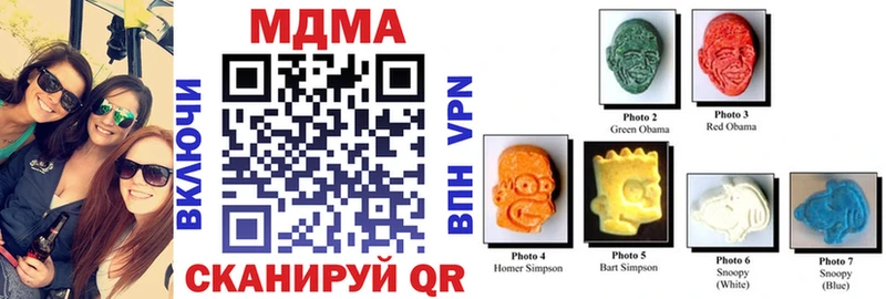 MDMA кристаллы  ОМГ ОМГ рабочий сайт  сайты даркнета наркотические препараты  цены наркотик  Луга 