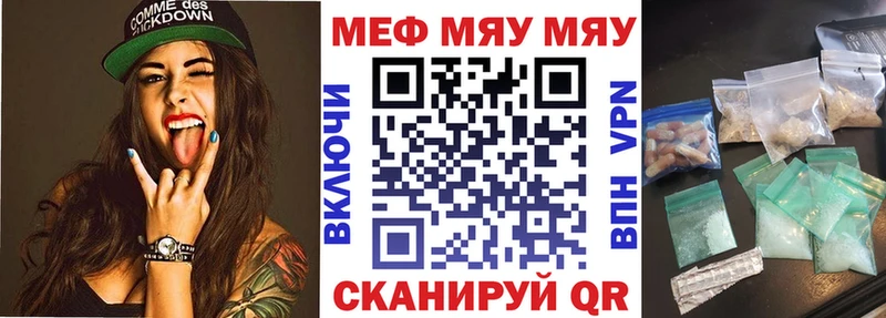 Мефедрон VHQ  Луга 