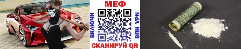 Мефедрон  Луга