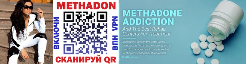 KRAKEN как зайти  Луга  МЕТАДОН methadone  магазин  наркотиков 