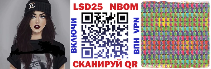 Марки NBOMe 1,5мг Луга