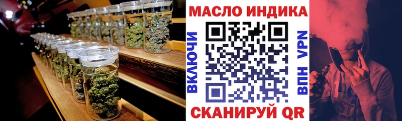 Дистиллят ТГК жижа  omg рабочий сайт  Луга  цена  